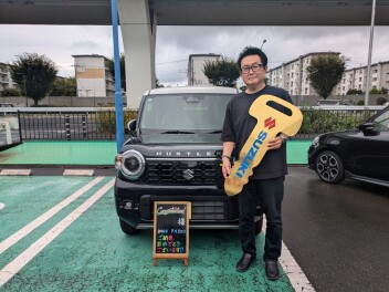 本日はご納車おめでとうございます。